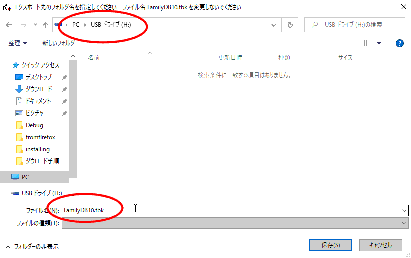 拡大画像表示