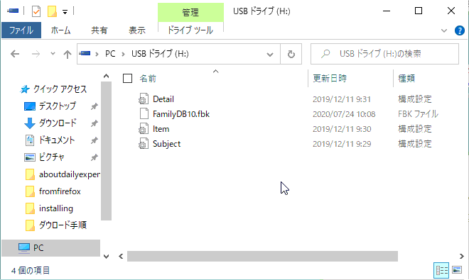 拡大画像表示