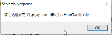 拡大画像表示