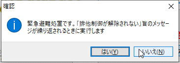 拡大画像表示