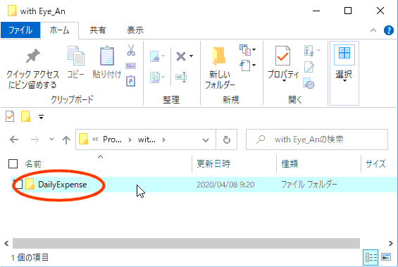 拡大画像表示