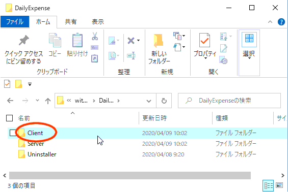 拡大画像表示