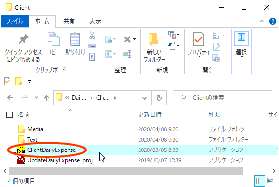 拡大画像表示
