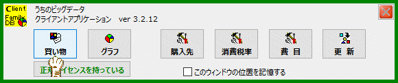 拡大画像表示