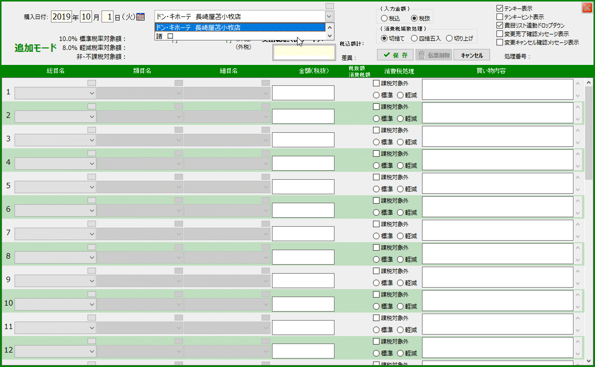 拡大画像表示