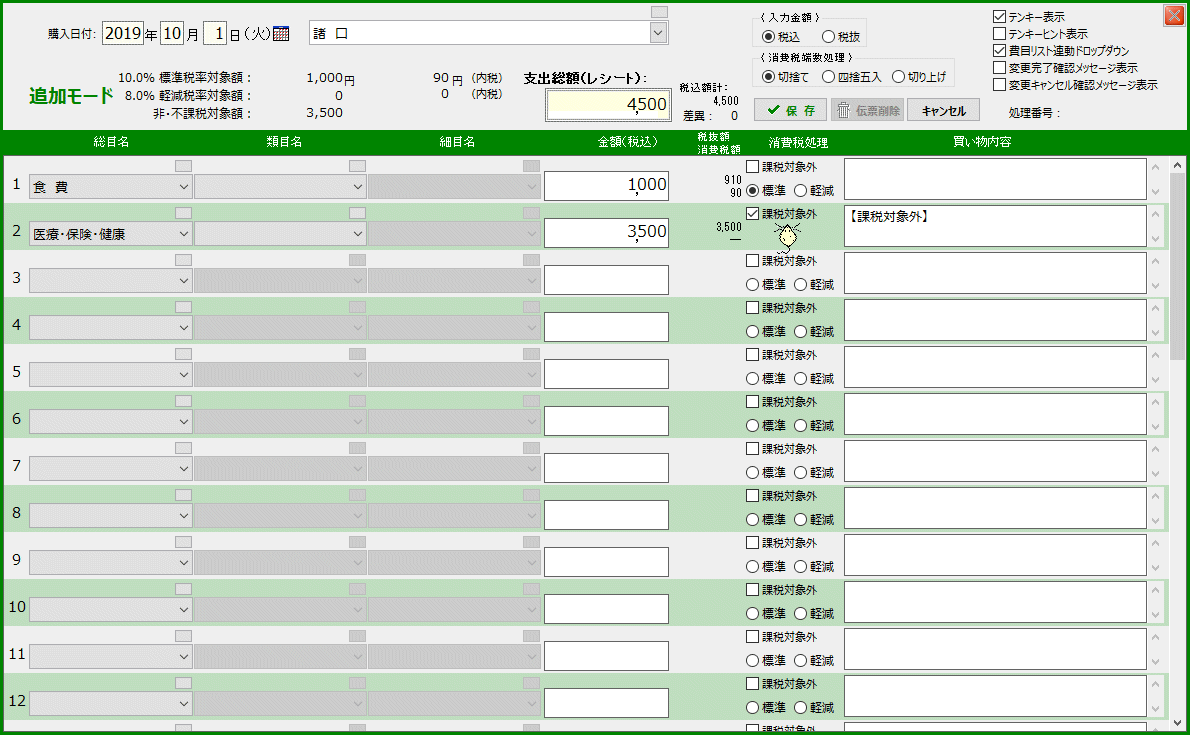 拡大画像表示