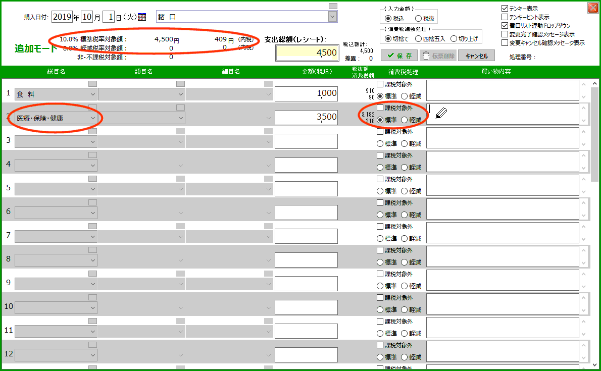 拡大画像表示