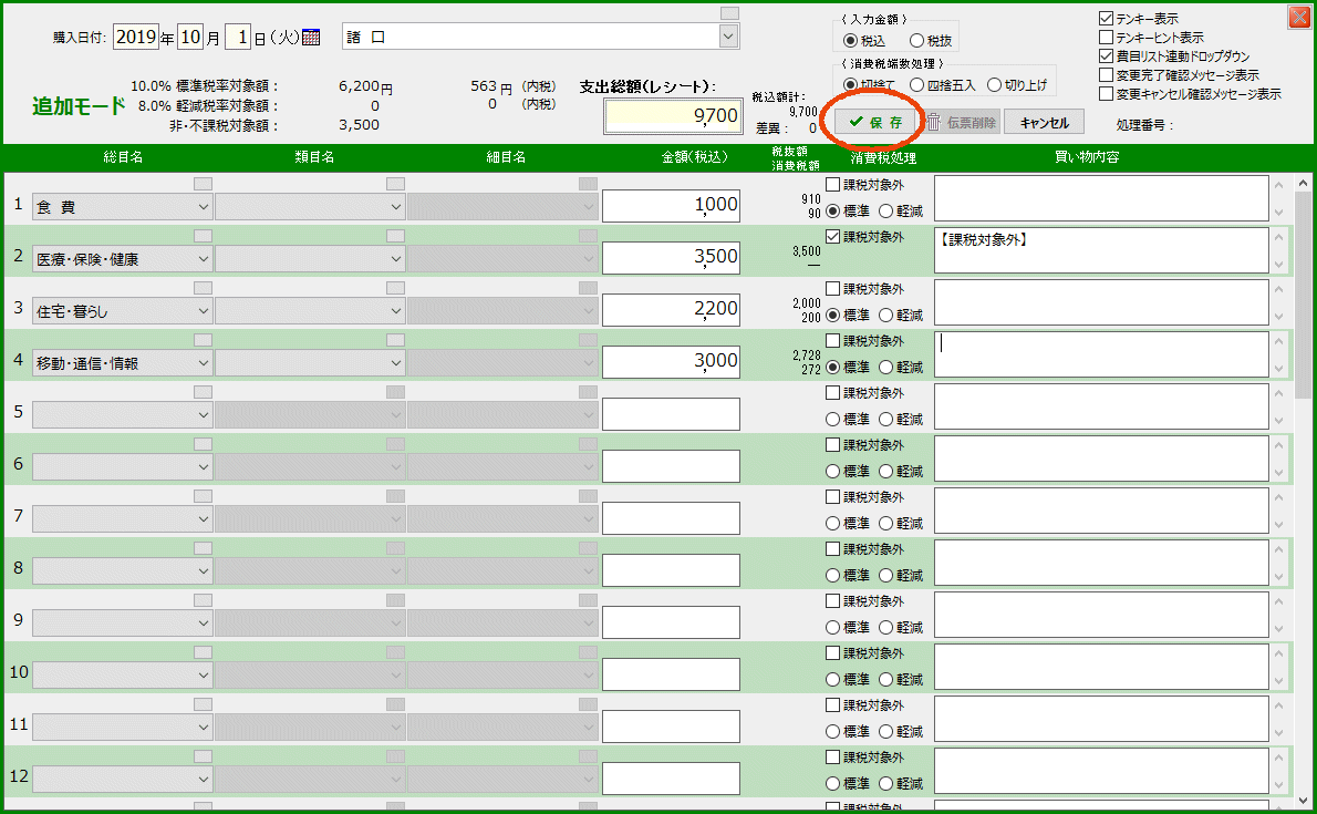拡大画像表示