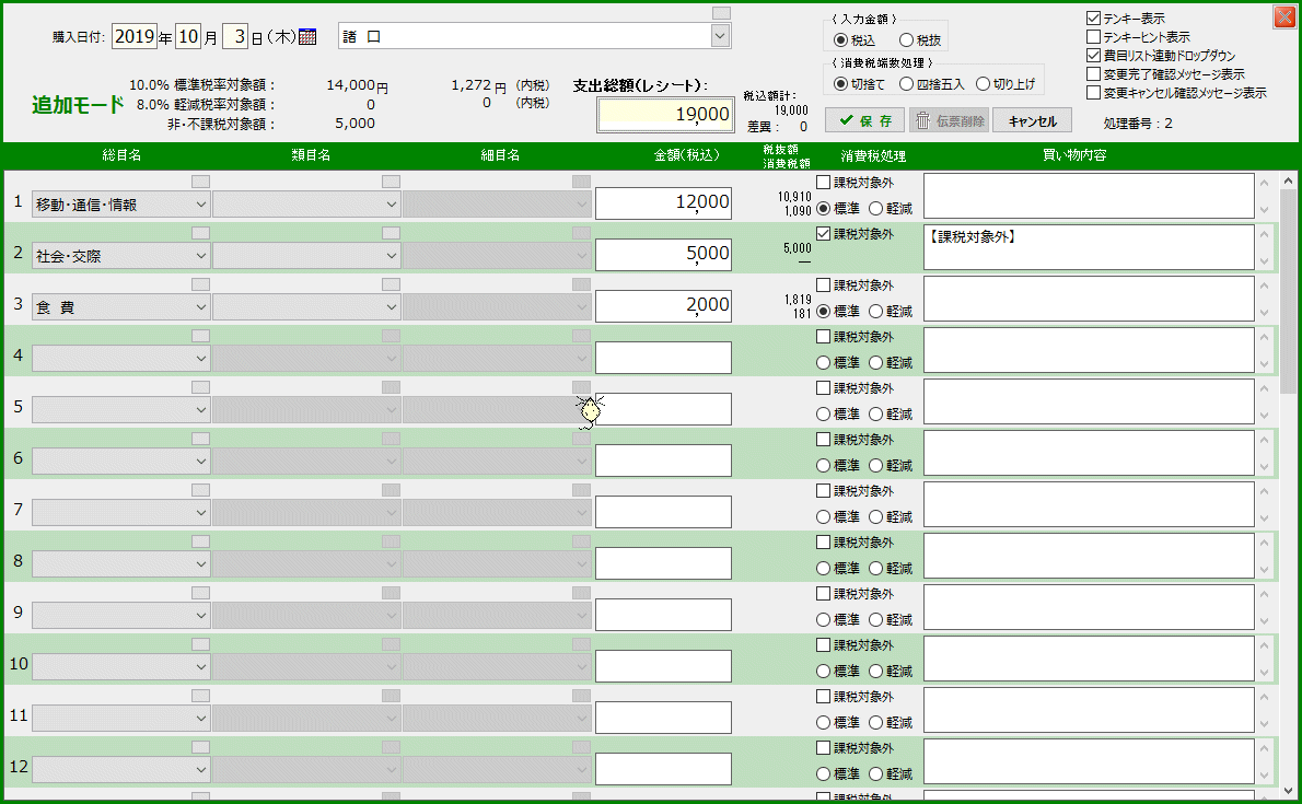 拡大画像表示
