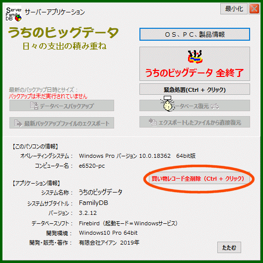 拡大画像表示