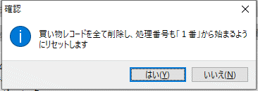 拡大画像表示