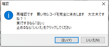 拡大画像表示