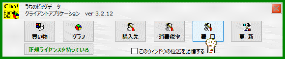 拡大画像表示