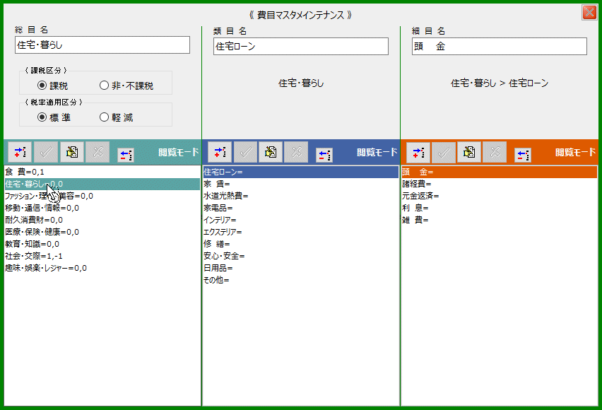 拡大画像表示