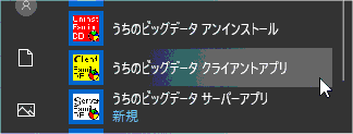 拡大画像表示