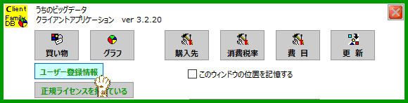 拡大画像表示
