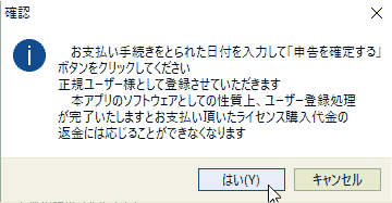 拡大画像表示