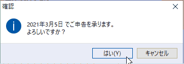拡大画像表示