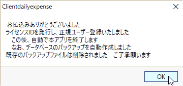 拡大画像表示