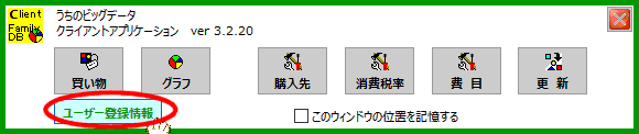 拡大画像表示