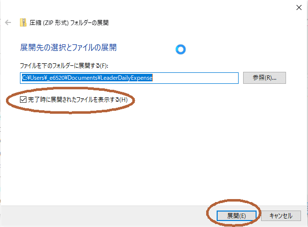 拡大画像表示