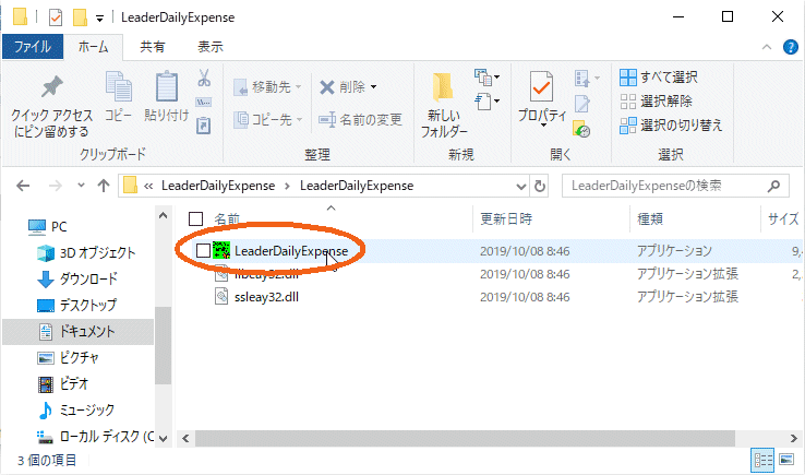 拡大画像表示