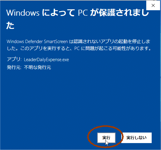 拡大画像表示