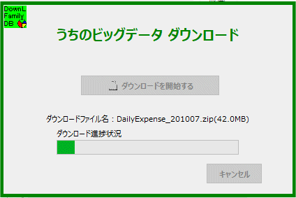 拡大画像表示