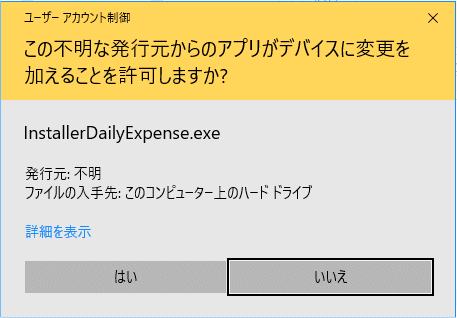 拡大画像表示