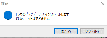 拡大画像表示