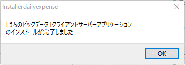 拡大画像表示