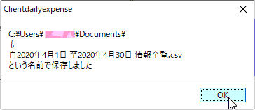 拡大画像表示