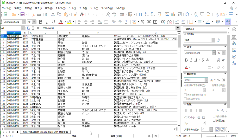 拡大画像表示