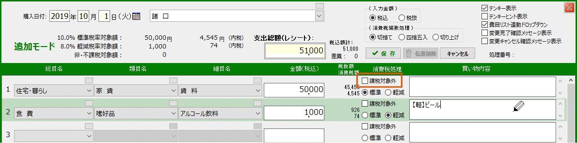 拡大画像表示