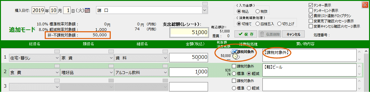 拡大画像表示