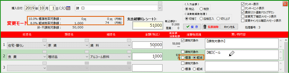 拡大画像表示