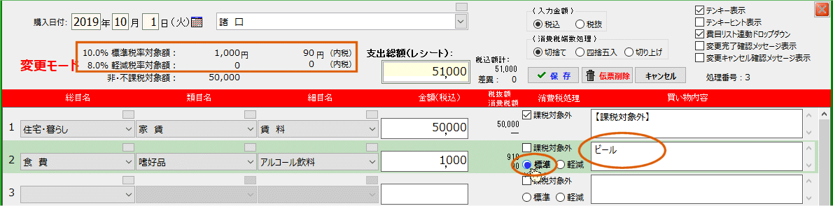 拡大画像表示