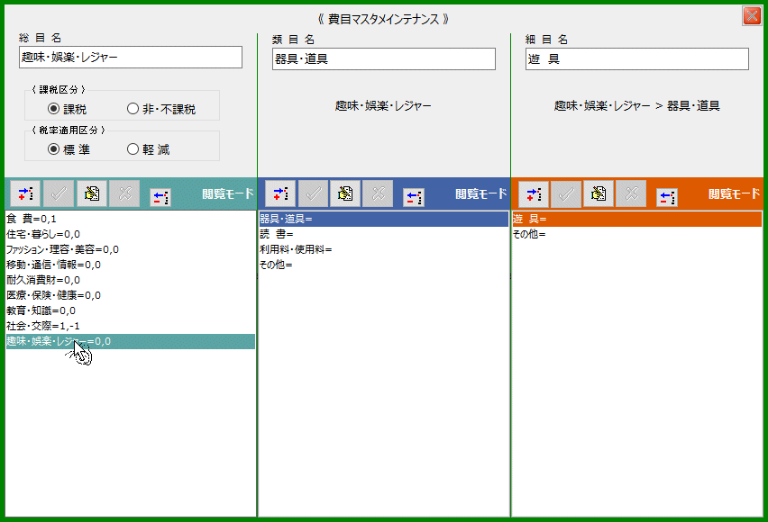 拡大画像表示