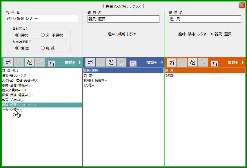 拡大画像表示