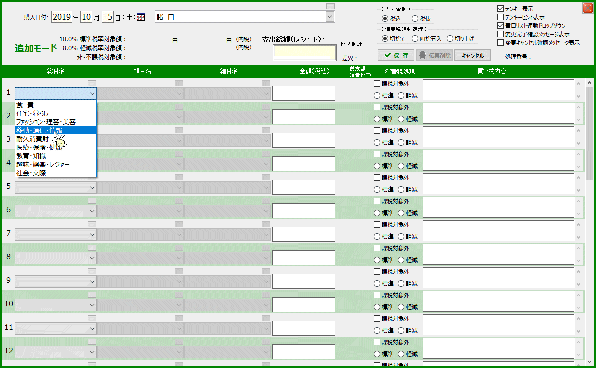 拡大画像表示