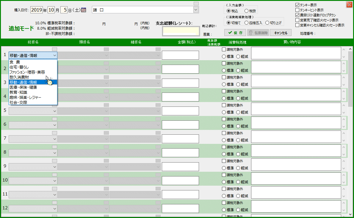 拡大画像表示