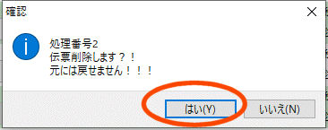 拡大画像表示