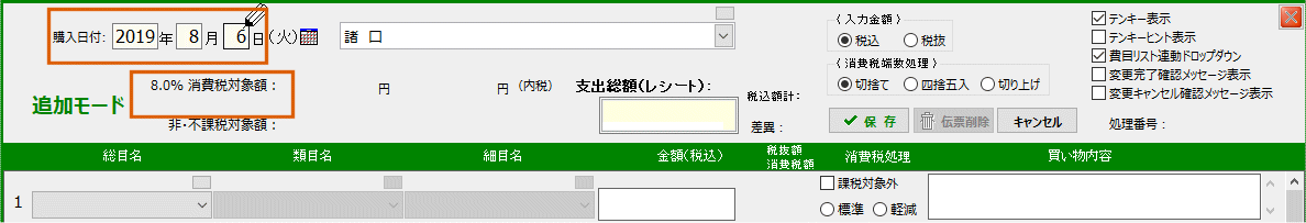 拡大画像表示
