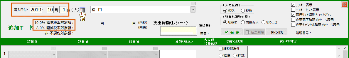 拡大画像表示
