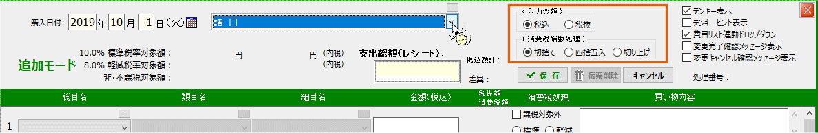 拡大画像表示