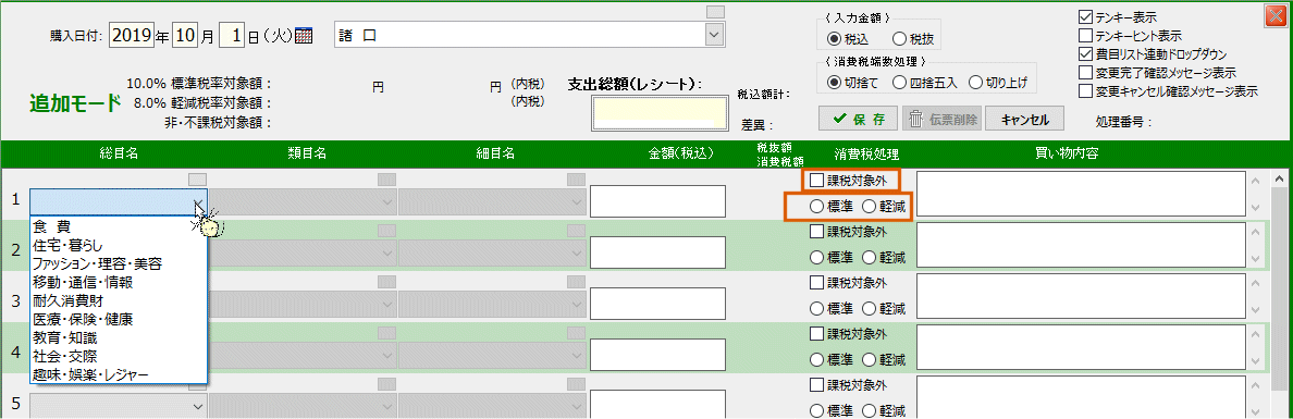 拡大画像表示