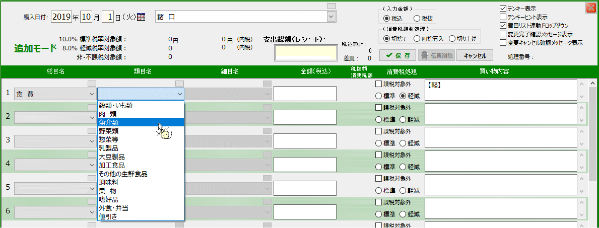 拡大画像表示