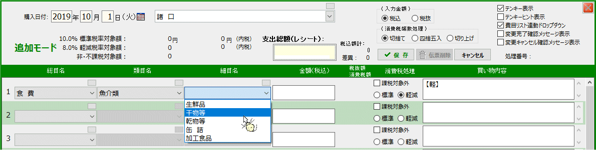 拡大画像表示