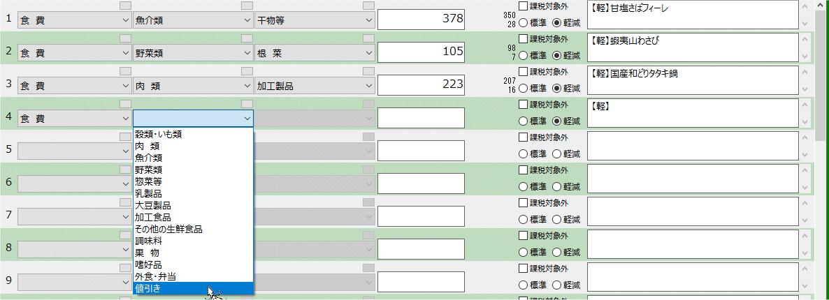 拡大画像表示