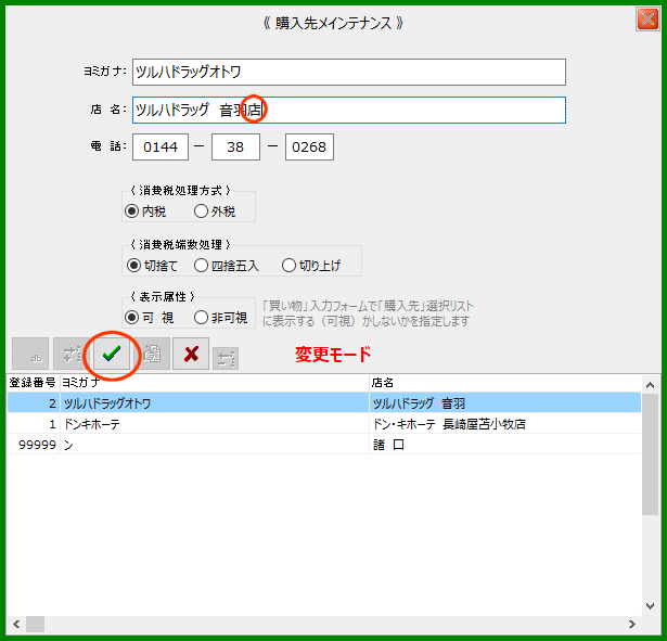拡大画像表示
